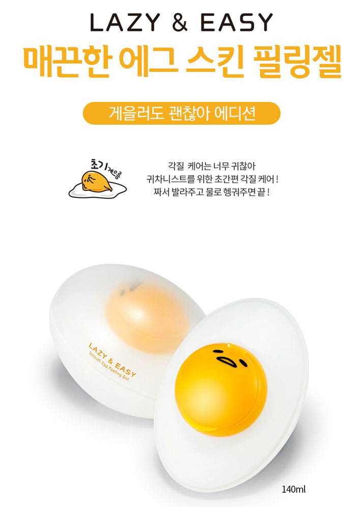 blog beauté testerkorea holika holika Smooth Egg Skin Peeling Gel