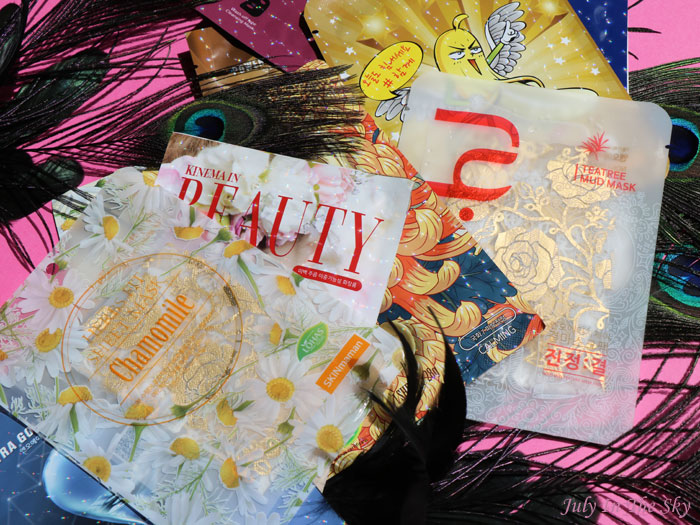 blog beauté kbeauty avis No:hj Ma Petite Corée sheet mask