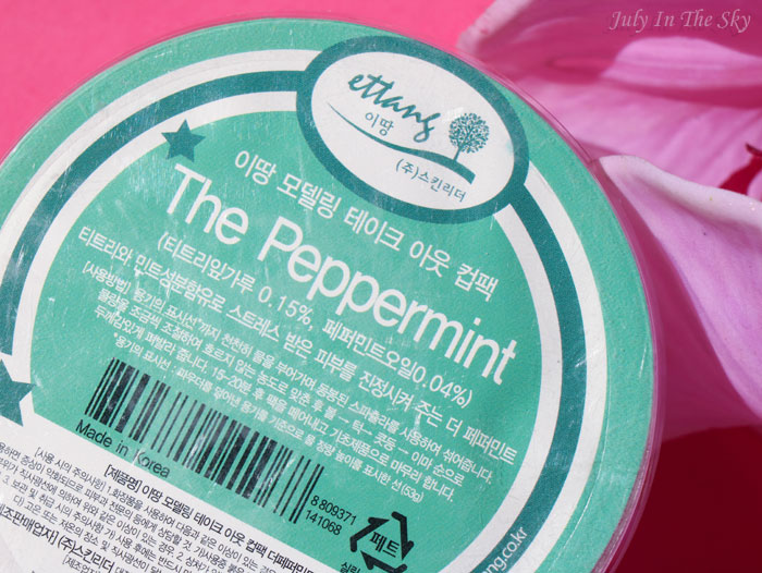 blog beauté Modeling Take-out cup pack The Peppermint Ettang