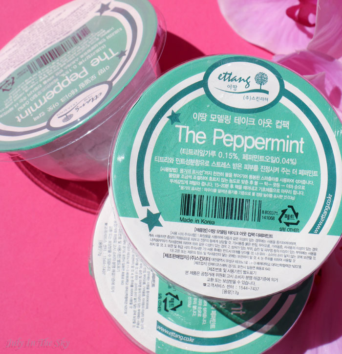 blog beauté Modeling Take-out cup pack The Peppermint Ettang